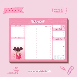 پلنر روزانه دخترانه و فانتزی، طرح دختر و موسیقی سایز A5