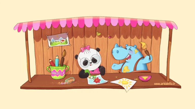 کاربرد تصویرسازی در کتاب کودک