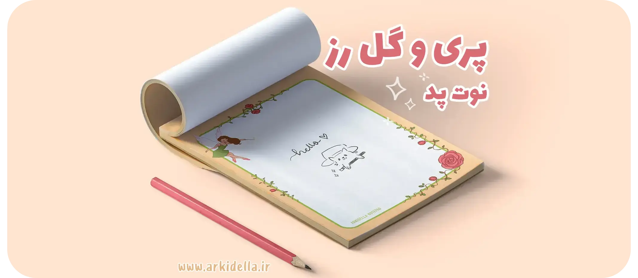 Arkidella نوت پد پری و گل رز موکاپ ایکن4